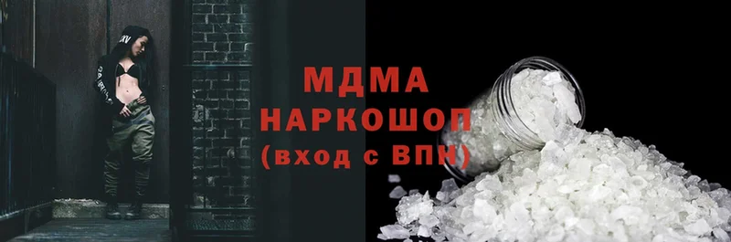 MDMA кристаллы  Кирово-Чепецк 